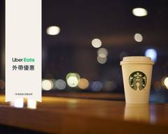 STARBUCKS星巴克 高雄中正門市