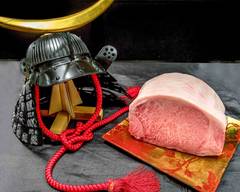 黒毛和牛一頭切り 伊達哉
