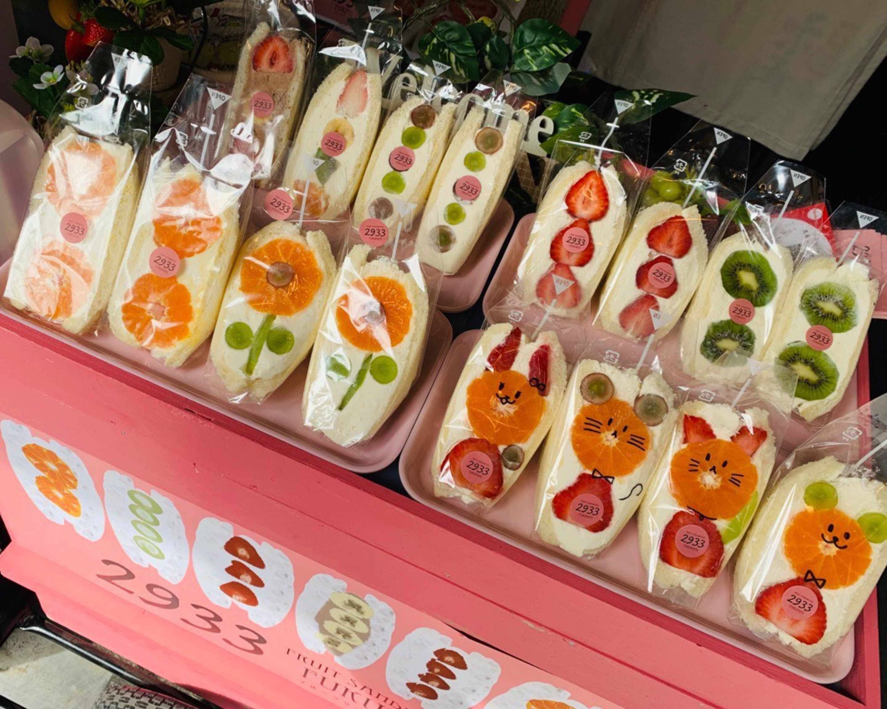 Snsで話題 フルーツサンド 2933 Fukumimi フルーツサンド専門店 銀座店 13 Fruits Sandwich Fukumimiの出前 宅配 テイクアウトメニュー ウーバーイーツ
