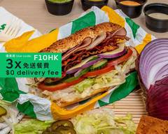 Subway (Melbourne Plaza)