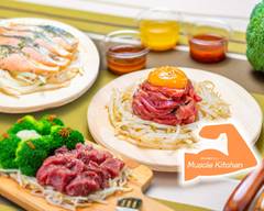 Muscle Kitchen 上牟田1丁目