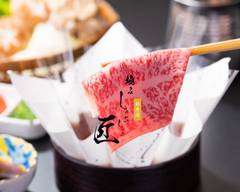 極み しゃぶしゃぶ 匠 銀座店kiwamisyabusyabu takumi ginzaten