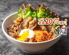 焼肉牛カルビ丼専門店 重兵衛 大阪うえほんまち店 Jube Uehonmachi Beef Rice Bowls Japanese qの出前 宅配 テイクアウトメニュー ウーバーイーツ