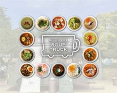 【美しく免疫力を上げる】スープとサラダのヘルシーなお店 SOUP TRUCK CENTRAL