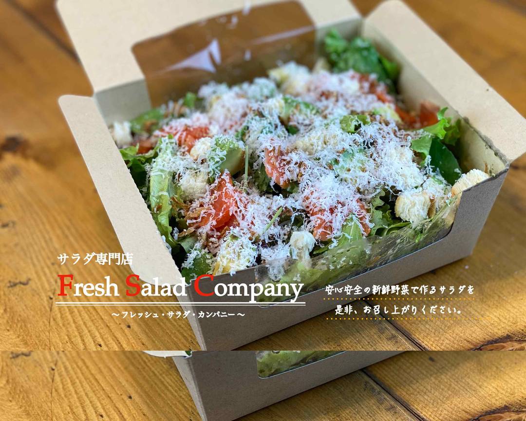 フレッシュサラダカンパニー Fresh Salad Company delivery & takeaway menu Uber Eats