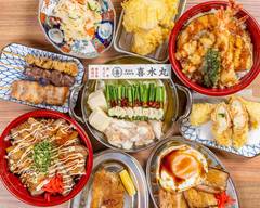博多の大衆料理 喜水丸 Hakatan popular dishes Kisuimaru
