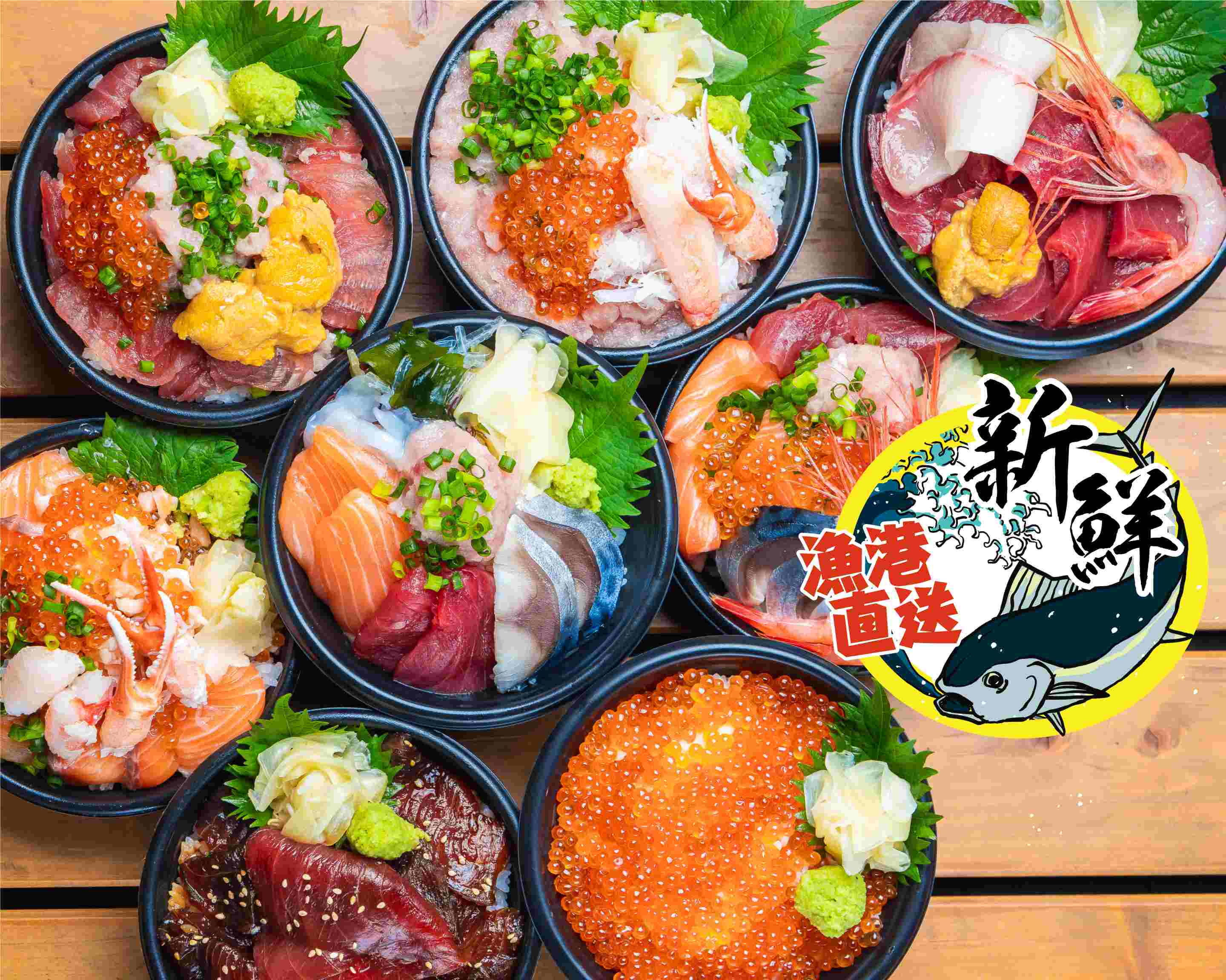 オリジナル海鮮丼 築地食堂 方南町店 Original Seafood Bowl Tsukiji Restaurant In Honanchoの出前 宅配 テイクアウトメニュー ウーバーイーツ