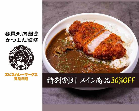 目黒区でまかない料理を配達するおすすめのお店 10 選 Uber Eats