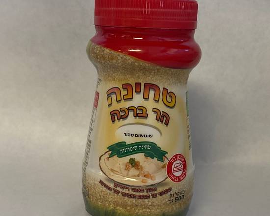Order Har Bracha (500 g/1.1 lb) food online from Mr. Kosher store, Encino on bringmethat.com
