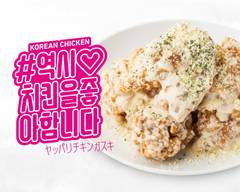 ヤッパリチキンガスキ 大名店 Yappari Chicken ga suki Daimyo