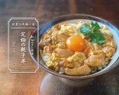 親子丼が人気の炭火焼鳥店 福みみ渋谷店の出前 宅配 テイクアウトメニュー ウーバーイーツ
