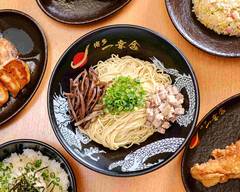 岡山での博多ラーメン 二代目一幸舎 さんすて岡山店 Hakata Ramen 2nd Ikkousha Sansute Okayamaの宅配 出前 デリバリーを注文 テイクアウトメニューと値段 ウーバーイーツ