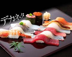 やたらネタがデカい寿司屋【海鮮丼/鮨】広島東胡通り店