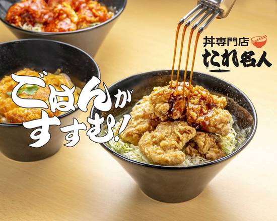 那覇市でご飯の出前 宅配 お近くのおすすめレストラン テイクアウト お持ち帰りも ウーバーイーツ