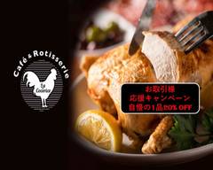 ロティサリーチキン専門店 赤レンガ倉庫店