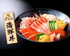 旨い海鮮丼 三四味屋【ちらし寿司/丼/刺身】 福山駅前店