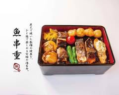魚串さくらさく神保町 Uokushi Sakurasaku Jinbocho