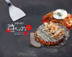 京ちゃばな 南新町店 kyoutyabanaminamisinnmachi