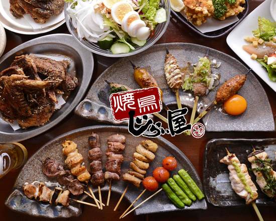 横浜市で焼き鳥の出前 宅配 お近くのおすすめレストラン テイクアウト お持ち帰りも ウーバーイーツ