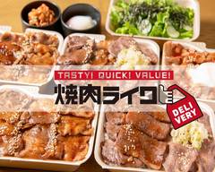 焼肉ライク 赤坂見附