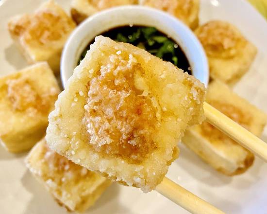 Order V11. Fried Golden Bean Curd food online from Din Ho Chinese BBQ store, Austin on bringmethat.com