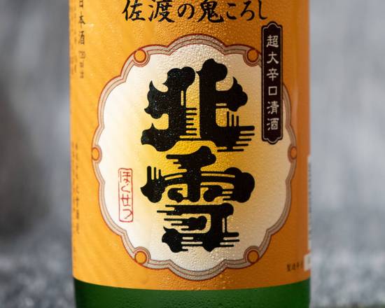 Order  HONJOZO ONIGOROSHI 'DEVIL KILLER', 60oz Sake (15.9% ABV) food online from Nobu Miami store, Miami Beach on bringmethat.com
