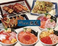 濱焼北海道魚萬 横川南口駅前店