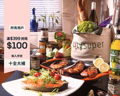 citysuper 新竹店