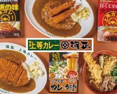 得正/上等カレー岸和田店 TOKUMASA　JOTO CURRY　KISHIWADA