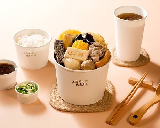石二鍋 淡水中山店