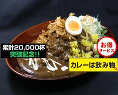 カレーは飲み物。新橋店 Curry is drink.SHINBASHI