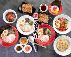 一風堂 名古屋栄ブロッサ店 IPPUDO Ramen