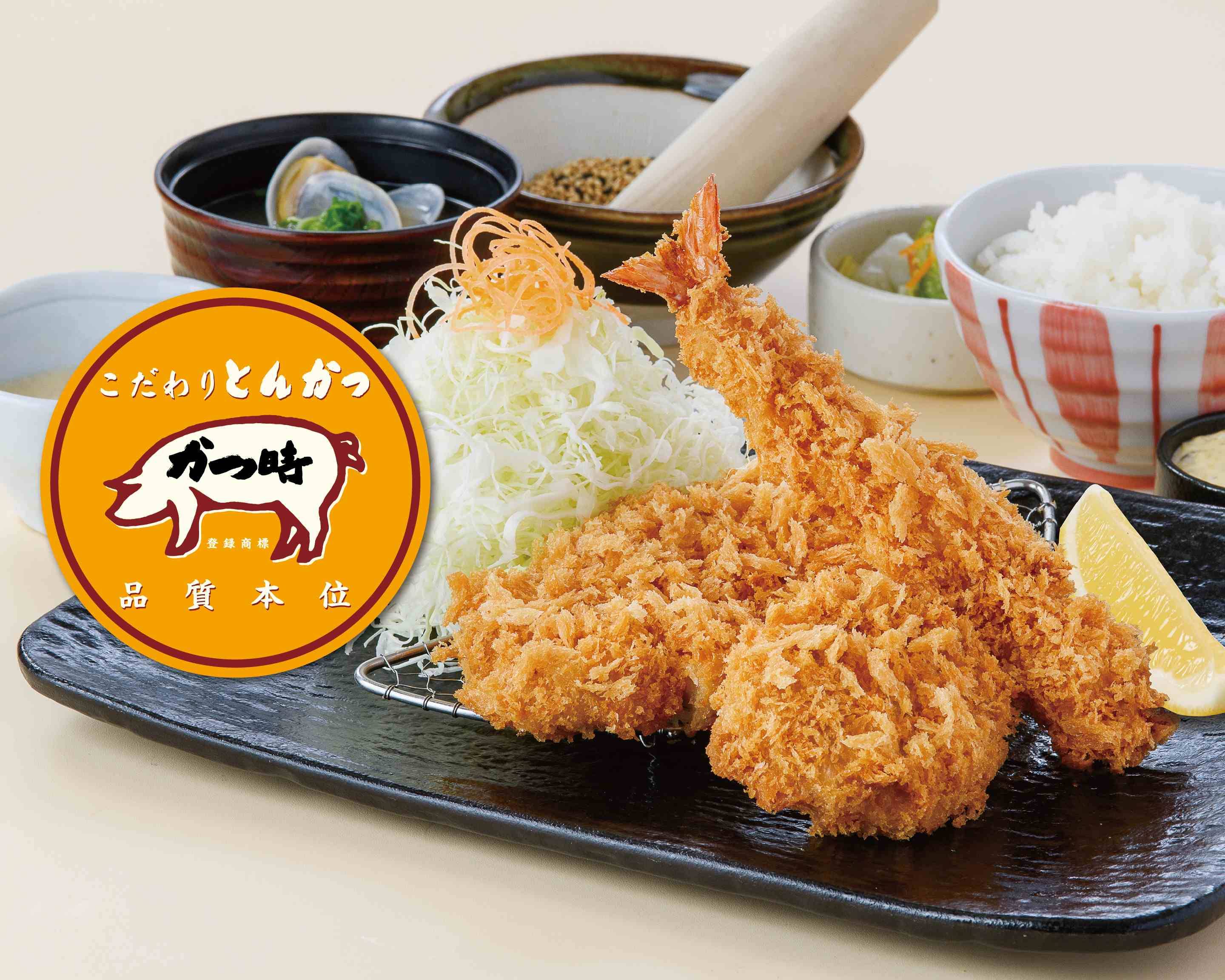 こだわりとんかつ かつ時 阿久比店 Katsutoki Aguiの出前 宅配 テイクアウトメニュー ウーバーイーツ こだわりとんかつ かつ時 阿久比店 Katsutoki Aguiの出前 宅配 テイクアウトメニュー ウーバーイーツ