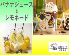 バナナジュースとレモネード Banana juice & lemonade