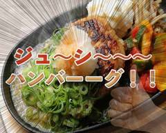 ジューシー!ハンバーグ Juicy Hamburg Laboratory