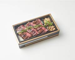 牛タン 仙寿 Gyuutan Senju