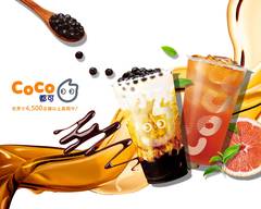 CoCo都可 秋葉原店 CoCo Fresh Tea & Juice Akihabara Store