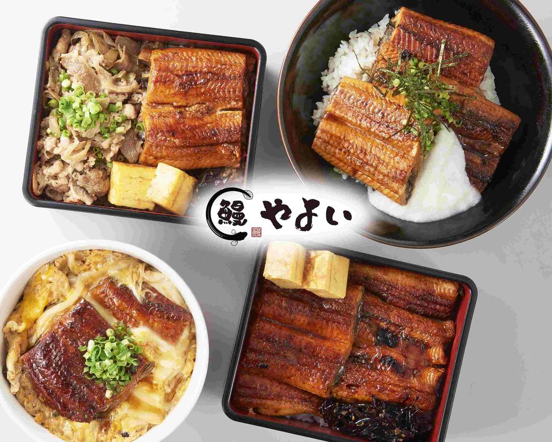 うなぎ やよい 久留米日吉町店の出前 宅配 テイクアウトメニュー ウーバーイーツ