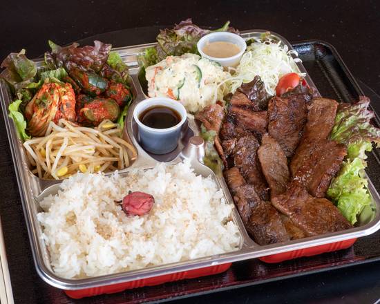Order US Kobe Beef BBQ Bento food online from Manpuku Japanese Dining store, Costa Mesa on bringmethat.com