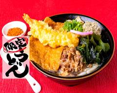 ナニワ下町かすうどん カスでんねん なんば店 Kasu Udonの出前 宅配 テイクアウトメニュー ウーバーイーツ