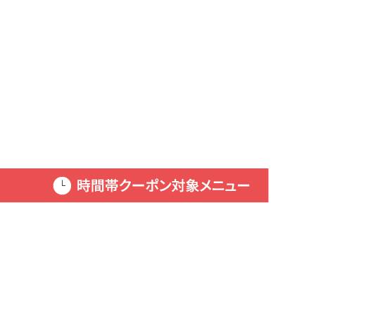 ポークス PORKSの宅配・出前・デリバリーを注文 ｜テイクアウト 
