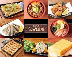 山内農場 函館五稜郭店