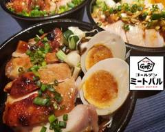 どんぶり専門店 ゴールデンミートバル Donburisenmonten Goldenmeatbar