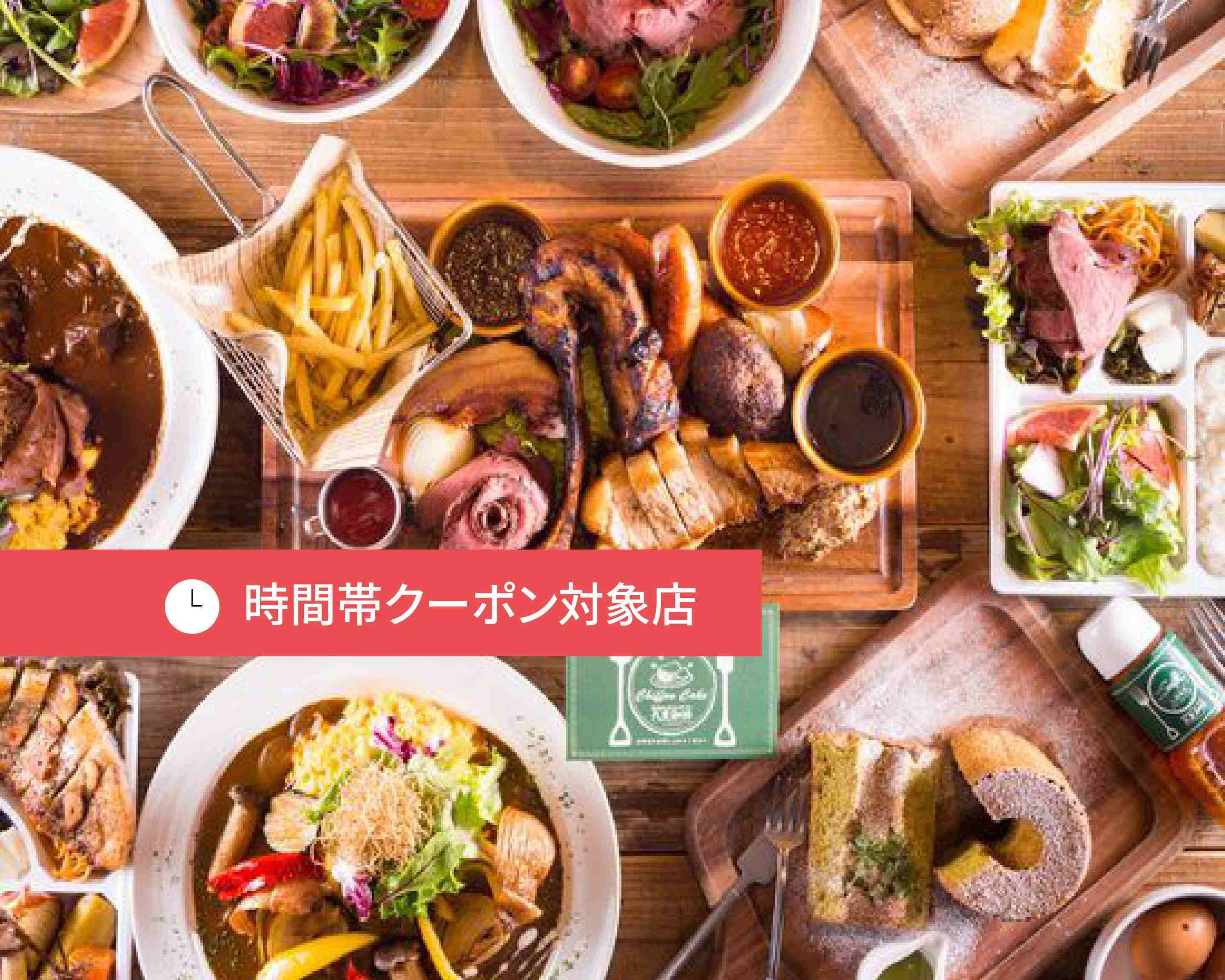 九重珈琲大橋店の出前 宅配 テイクアウトメニュー ウーバーイーツ