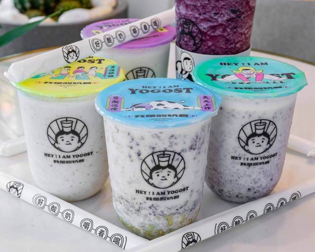 Order Hey! I am Yogost 我是酸奶君 (8181 Cambie) Menu Delivery Online Richmond Menu & Prices Order Hey! I am Yogost 我是酸奶君 (8181 Cambie) Menu Delivery Online Richmond Menu & Prices