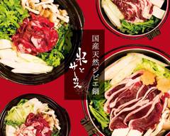 米とサーカス 錦糸町ダービー通り店 Kome to Circus Kinshicho Derby branch