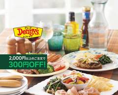 デニーズ 君津店 Denny's KIMITSU