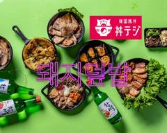 Tokyo Delivery・Demae・ Takuhai ・Haitatsu  Uber Eats
