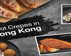 Crêpe Delicious (Urban Cafe)