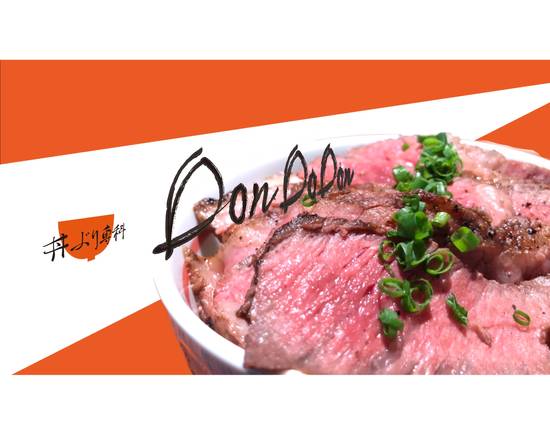 沼津市で牛肉料理の出前 宅配 お近くのおすすめレストラン テイクアウト お持ち帰りも ウーバーイーツ 沼津市で牛肉料理の出前 宅配 お近くのおすすめレストラン テイクアウト お持ち帰りも ウーバーイーツ